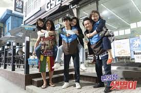 Convenience store , convenience store kyunbyeol , convenience store venus , convenience store morning star , pyeonuijeom saetbyeoli , convenience store saet byul. Actual Backstreet Rookie Convenience Store In Regular Operation Kdramastars