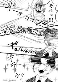 みあぷら kbtz happiness さんの漫画 26作目 ツイコミ 仮 漫画 鬼舞辻 無惨 みあ