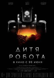 дитя робота 2019 смотреть онлайн в Hd 1080 720 Ditya Robota 2019 Smotret Onlajn Besplatno