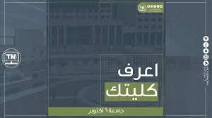 وأقم الصلاة عند ذكرك لي. ØªØ¬Ù…ÙŠØ¹ Ø§Ù„Ù…Ø­ÙˆØ³Ø¨
