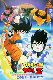 Wrath of the dragon and dragon ball: Dragon Ball Z Movie 2 Japanese Anime Wiki Fandom