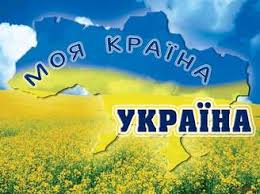 В україні є свої унікальні місця, які вражають масштабами і красою. Priroda Ukrayini