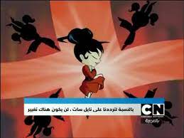 .فيلم الكويسين اونلاين,مشاهدة فيلم الكويسين. ÙŠÙˆØªÙŠÙˆØ¨ Ø§ÙÙ„Ø§Ù… ÙƒØ±ØªÙˆÙ† Ø³Ø¨ÙˆÙ†Ø¬ Ø¨ÙˆØ¨ Ø¹Ø±Ø¨ÙŠ ÙƒØ§Ù…Ù„