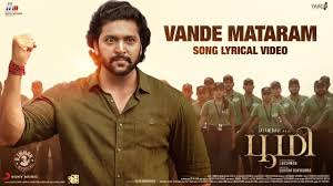 Bhoomi Vande Mataram Lyric Jayam Ravi Nidhhi Agerwal D Imman Lakshman Youtube Get the list of bhoomi movie song available. bhoomi vande mataram lyric jayam ravi nidhhi agerwal d imman lakshman