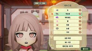 Maybe you would like to learn more about one of these? Miipedia Chiaki Nanami Danganronpa