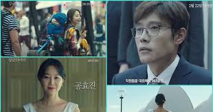 Kong Hyo Jo a Violinist having Secret Affair in A Single Rider Upcoming  Movie 2017