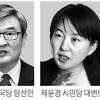 매일경제의 굴욕적 한일협정에 대한 스토리 이미지