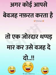 A boy goes with his mother in a taxi, in between taxi passes by a red light area. Comedy Jokes Funny Status In Hindi