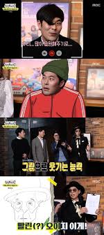 유재석, 제시, 화사, 이효리, 엄정화. ë†€ë©´ ë­í•˜ë‹ˆ ê¹€ìŠ¹í˜œ ì´ì€ì§€ ì‹ ê·œì§„ í•˜ì¤€ìˆ˜ ê¹€í•´ì¤€ 2021 ì˜ˆëŠ¥ ê¸°ëŒ€ì£¼ íƒ„ìƒ ì¡°ì„ ì¼ë³´