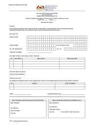 Semakan pendaftaran kolej vokasional 2021 bagi permohonan kv dan smt 2021. Lampiran 5 Borang Permohonan Semakan Semula