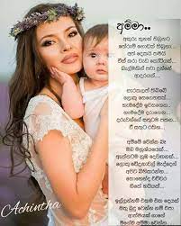 We did not find results for: Adaraniya Amma à¶†à¶¯à¶»à¶« à¶º à¶…à¶¸ à¶¸ Photos Facebook
