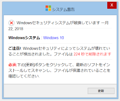 Get free account and technical support for your mcafee consumer products and services. ç–'ã‚ã—ã„ã‚»ã‚­ãƒ¥ãƒªãƒ†ã‚£è­¦å'Šã®è¦‹ç ´ã‚Šæ–¹ã¨é¨™ã•ã‚Œãªã„ãŸã‚ã®å¯¾ç­–