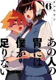 ちり も つもれ ば やま と なる : ä¸æ»…ã®ã‚ãªãŸã¸ ï¼'ï¼• å¤§ä»Š è‰¯æ™‚ è¬›è«‡ç¤¾ã‚³ãƒŸãƒƒã‚¯ãƒ—ãƒ©ã‚¹