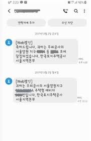 태그 디렉터리 ξ 분양, 청약 # 청약당첨 # 아파트청약. ì‹ í˜¼ë¶€ë¶€ ë‚´ì§'ë§ˆë ¨ ê¿ˆ ì‚°ì‚°ì¡°ê° ë‚¸ Lhê³µì‚¬ í™˜ê²½ê²½ì°°ë‰´ìŠ¤