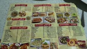 مطعم فوندو السعودية الهفوف مفتوح الآن