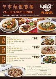 Featured in damansara utama's best: Auntie Sim Kitchen Brings The Joy Of Damansara Uptown Facebook