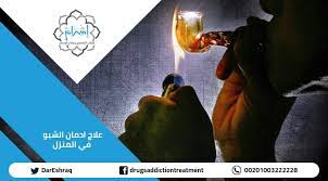 السعودية تحبط تهريب شحنة مخدرات ضخمة قادمة من لبنان. Ù‡Ù„ ÙŠÙ…ÙƒÙ† Ø¹Ù„Ø§Ø¬ Ø§Ø¯Ù…Ø§Ù† Ø§Ù„Ø´Ø¨Ùˆ ÙÙŠ Ø§Ù„Ù…Ù†Ø²Ù„ Ù…Ø±ÙƒØ² Ø§Ø´Ø±Ø§Ù‚