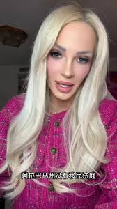 AL law makes it a crime to drive an undocumented immigrant across the border