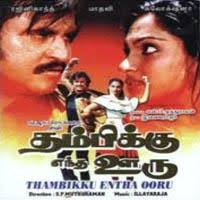 ÙØ¬ÙÙØ¹Ø© ØµÙØ± ÙÙ Tamil New Mp3 Songs 2019 Download Starmusiq Masstamilan songs download, tamil mp3 song download, old tamil movie song download, new tamil songs free download, mass tamilan, masstamilan com, mass tamilan in. tamil new mp3 songs 2019 download starmusiq