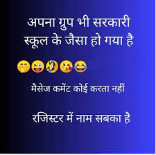 Funny coronavirus status in hindi: Pin On Funny Jokes