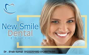 New Smile Dental Clinic