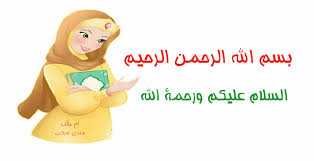 مقام سيدنا ابراهيم, مقام سيدنا ابراهيم عليه السلام. Ù„Ø§ ØªÙ‚ÙˆÙ… Ø§Ù„Ø®Ø·Ø¨Ø© Ù…Ù‚Ø§Ù… Ø§Ù„Ø¹Ù‚Ø¯ Ø§Ù„Ø´Ø±Ø¹ÙŠ Ø§Ù… Ù…Ø§Ù„Ùƒ ÙˆÙ…ÙŠØ±Ù†Ø§