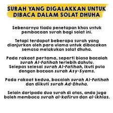Nama adh dhuhaa diambil dari kata yang terdapat pada ayat pertama. Jom Solat Dhuha Banyak Kelebihan Viral Muafakat Johor Facebook