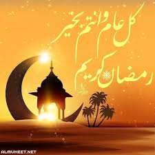 من الأفضل أن ترسل لكل شخص عزيز عليك لوحده على حده ليستطيع أن يشعر بمعزته عندك وأنك تتذكره لشخصه لتهنئته، واحرص على الابتعاد عن وضع صورة، وتحديد كل الأصدقاء لديك. ØªÙ‡Ù†Ø¦Ø© Ø±Ø³Ù…ÙŠØ© Ø¨Ù…Ù†Ø§Ø³Ø¨Ø© Ø±Ù…Ø¶Ø§Ù† Ø¥Ù‚Ø±Ø£ Ø£Ø¬Ù…Ù„ Ø¹Ø¨Ø§Ø±Ø§Øª Ùˆ ØµÙˆØ± ØªÙ‡Ù†Ø¦Ø© Ø±Ø³Ù…ÙŠØ© Ø¨Ù…Ù†Ø§Ø³Ø¨Ø© Ø±Ù…Ø¶Ø§Ù†
