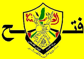 Hamas' flag is green (muslim colour) with arabic words in white. Aref Kalenderblatt Kw41 2014 Grundung Der Palastinensischen Fatah 10 10 1959 Konflikt Mit Hamas