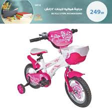 Check spelling or type a new query. Saco Ø³Ø§ÙƒÙˆ Ø¯Ø±Ø§Ø¬Ø© Ù‡ÙˆØ§Ø¦ÙŠØ© Ù„Ù„Ø£Ø·ÙØ§Ù„ Ø§Ù„ÙƒÙ„ Ù„Ù„ÙƒÙ„ ÙÙŠØ³Ø¨ÙˆÙƒ