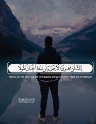 على ماذا التكبر والغ رور وهذي الأرض تملؤه ا القبور على ماذا التعالي ياصديقي أأنت البحر أم أنت الصخور كأنك ق د نسي Muslim Culture Islam Quran Quran