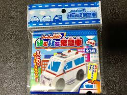 Seria ã‚»ãƒªã‚¢ ã§çµ„ã‚€çµ„ã‚€ç·Šæ€¥è»Š æ•'æ€¥è»Š ã‚'è²·ã£ã¦ã¿ãŸ 100å‡ã®ãƒ¡ãƒ¢