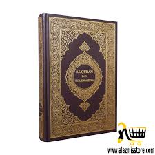 Tapi adab membaca al quran merupakan salah satu amalan. Mushaf Madinah Terjemah Indonesia 14 5 X 22 Cm Al Azmi S Store Belanja Mudah Belanja Berkah