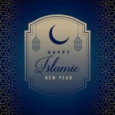 We offer a space for the … home read more » 22 Islamic New Year Ideas Islamic New Year Happy Islamic New Year Happy Muharram