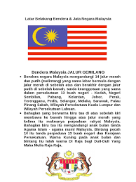 ‏ بنديرا مليسيا ‎ ‎) atau nama rasminya jalur gemilang (jawi: Bendera N Jata Negeri