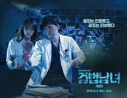 Photo Gallery Movie Korean Drama Korean Drama Movies Mbc Drama