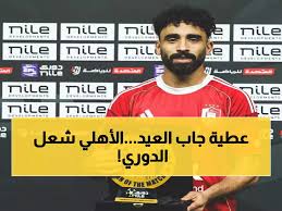 عثمان