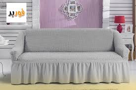 4bed دلوقتي مع فوربد هتحافظي علي الانترية جديد العمر كله Facebook