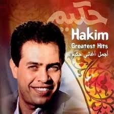 اغنية حكيم الجديدة البت بلدي 2016 كاملة. Ø­ÙƒÙŠÙ… Ø§Ø¬Ù…Ù„ Ø§ØºØ§Ù†ÙŠ Ø­ÙƒÙŠÙ… 2003 Xmp3a