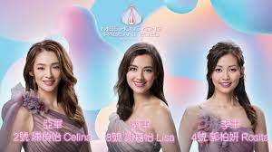 #謝嘉怡 #lisamarietse #2020香港小姐 #misshongkong2020 pic.twitter.com/mlknjc3ezb. 2020é¦™æ¸¯å°å§ç«¶é¸æ±ºè³½ å† è»è¬å˜‰æ€¡ äºžè»é™³æ¥¨æ€¡ å­£è»éƒ­æŸå¦ Youtube