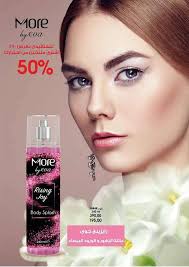 بادي سبلاش رايزينج جوي