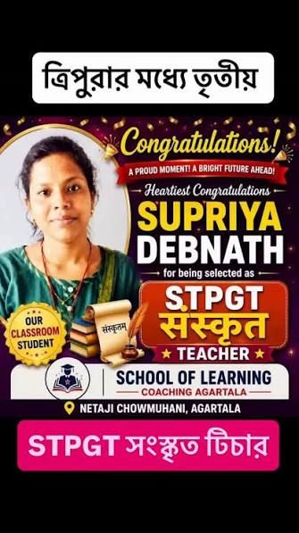 School of Learning Coaching Agartala (@schooloflearning99kksir) • Instagram photos and videos