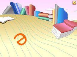 Starfall How The Alphabet Got Its Order Youtube