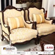 طقم كنب كلاسيكي مصنوع من أجود أنواع شركة المطلق المحدودة جنة المفروشات فيسبوك