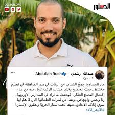 And you will not feel perfect in your atheist brother, so no matter how much you pretend to be, something in your innermost will remain alive that reminds you of the. Ø³Ø§Ù…Ø­ Ø¹Ø³ÙƒØ± On Twitter Ù„Ù…Ø§ Ø§Ù„Ø´ÙŠÙˆØ® ÙŠÙØªÙˆØ§ Ø¨ØªØ­Ø±ÙŠÙ… Ø§Ù„Ø§Ø®ØªÙ„Ø§Ø· ÙÙŠ Ø§Ù„Ù…Ø¯Ø§Ø±Ø³ ÙˆØ§Ù„Ø¬Ø§Ù…Ø¹Ø§Øª Ù…Ø±Ø© ÙˆØ§Ø­Ø¯Ø© ÙØ·Ø¨ÙŠØ¹ÙŠ ØªØ¸Ù‡Ø± ÙØªØ§ÙˆÙ‰ ØªÙƒÙÙŠØ± Ø§Ù„Ø¯ÙˆÙ„Ø© Ø§Ù„ØªÙŠ ØªÙØ¹Ù„ Ù‡Ø°Ø§ Ø§Ù„Ø­Ø±Ø§Ù… ÙˆØªØµØ± Ø¹Ù„ÙŠÙ‡ Ù…Ø§ Ø¨Ø§Ù„Ùƒ ÙˆÙ‡Ø¤Ù„Ø§Ø¡ Ø£Ø¹Ù„Ù… Ø£Ù‡Ù„ Ø§Ù„Ø£Ø±Ø¶ Ùˆ