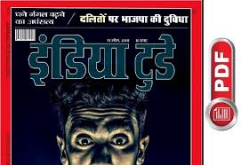 India Today Hindi Magazine April 2018 Free Download Available On Site Details 68pages Size 12mb Pdf File Uploaded In G Hindi Free Download Comic Book Cover