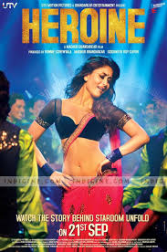 Heroine (2012)