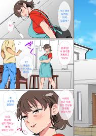 Ousama Game no Meirei de Haha to Sex Shita Hanashi | 왕게임으로 명령해서 엄마랑 섹스한 이야기  - Page 6 - HentaiEra