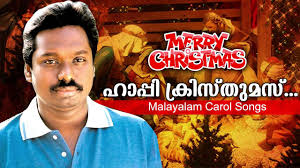 Happy Christmas Merry Christmas New Malayalam Carol Song Ft Jassie Gift Youtube Malayalam christmas songs kester and sreya jayadeep hits.