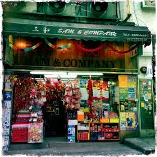 Online gift cards will be emailed directly to you or the recipient and can be redeemed online. Stationery Store Stationery Store Stationery Broadway Shows